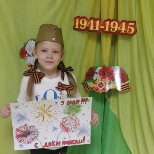 Поздравляем с Днём Победы!