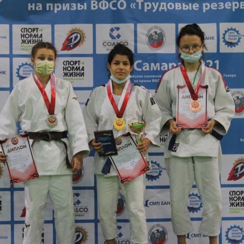 Всероссийские соревнования «Памяти Давида Токера» на призы ВФСО «Трудовые резервы» по дзюдо среди юниоров и юниорок до 21 года