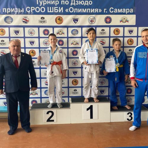 Результаты турнира по дзюдо на призы СРОО ШБИ «Олимпия» 26.09.21