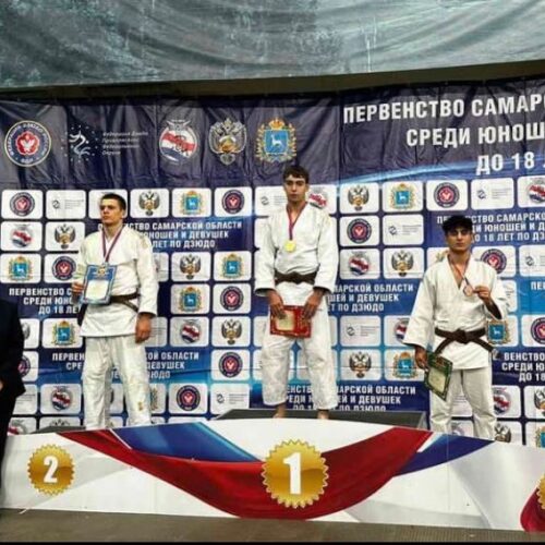 Первенство и Чемпионат области по дзюдо до 18 лет