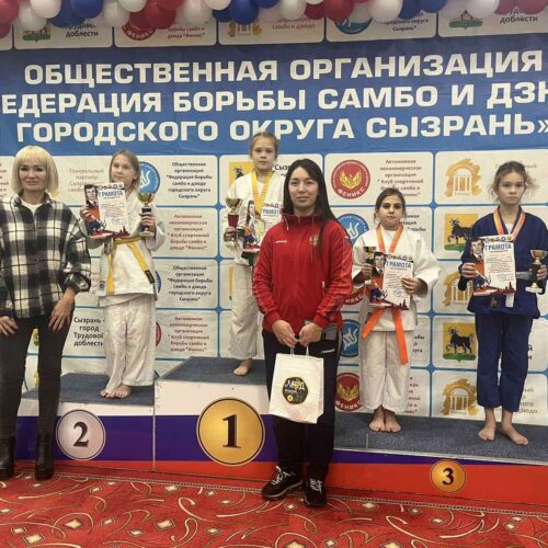 Соревнования по дзюдо памяти тренера А.В.Жигулёва на «Кубок Феникса»