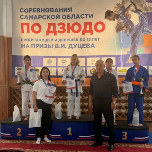 Турнир по дзюдо 2012-2013 г. Тольятти